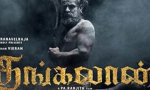 தங்கத்தைத் தந்ததா தங்கலான்?