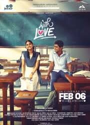 “வித் லவ்” திரைப்பட விமர்சனம்